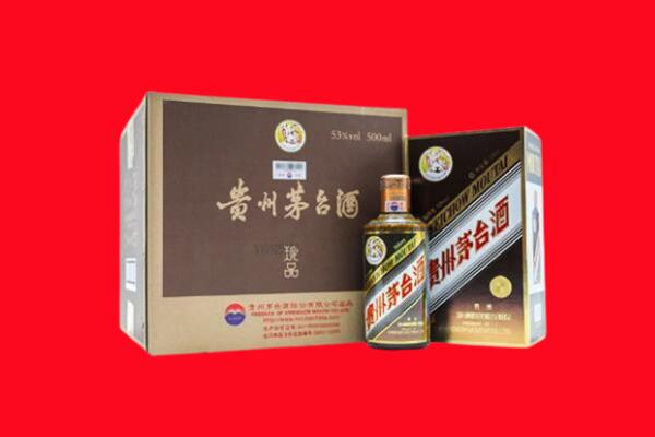 邹平市回收珍品茅台酒